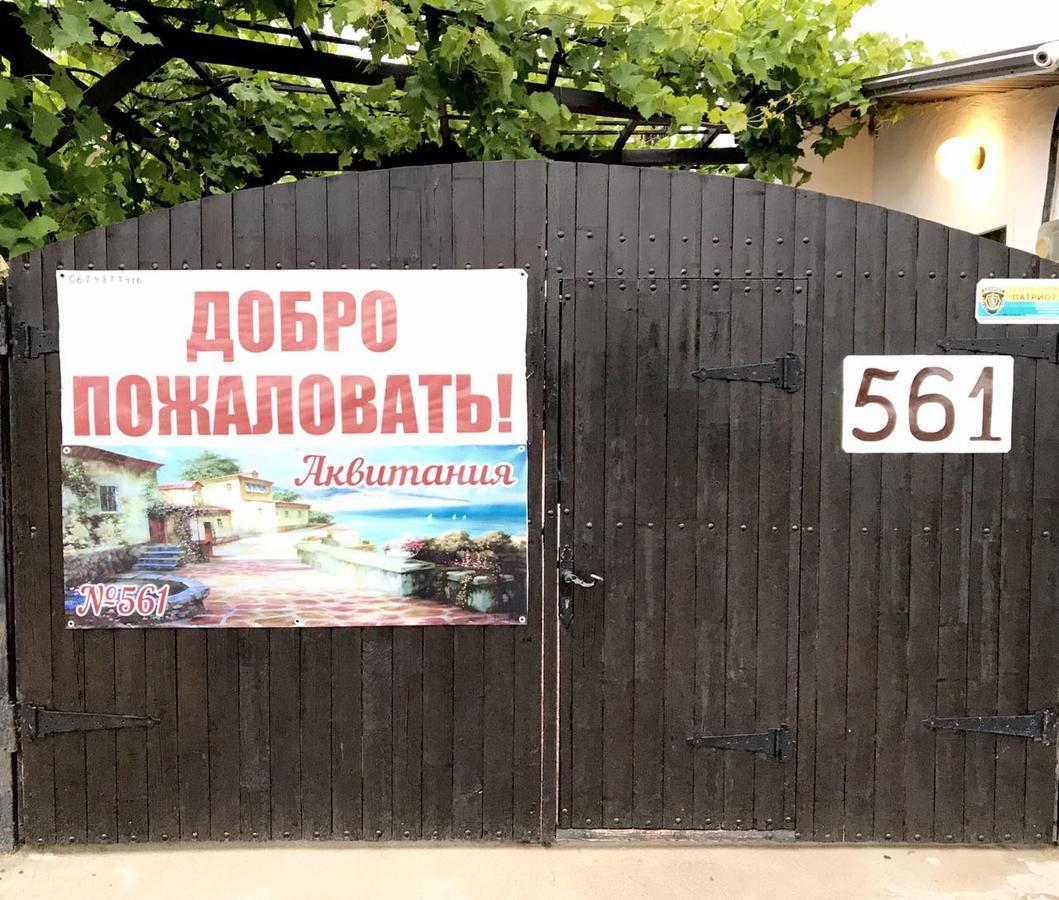 Akvitaniya Mini-Hotel Zatoka Dış mekan fotoğraf